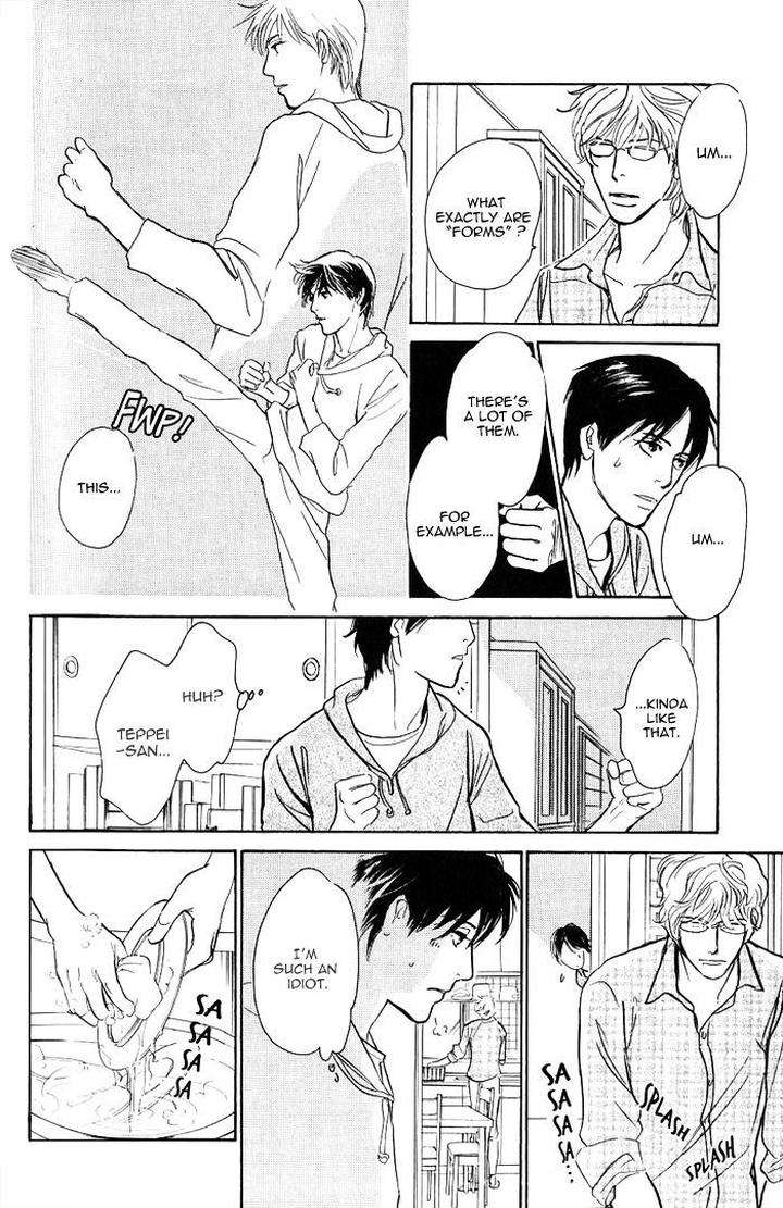 Boku-No-Yasashii-Oniisan-Ima-Ichiko-Eng page 25