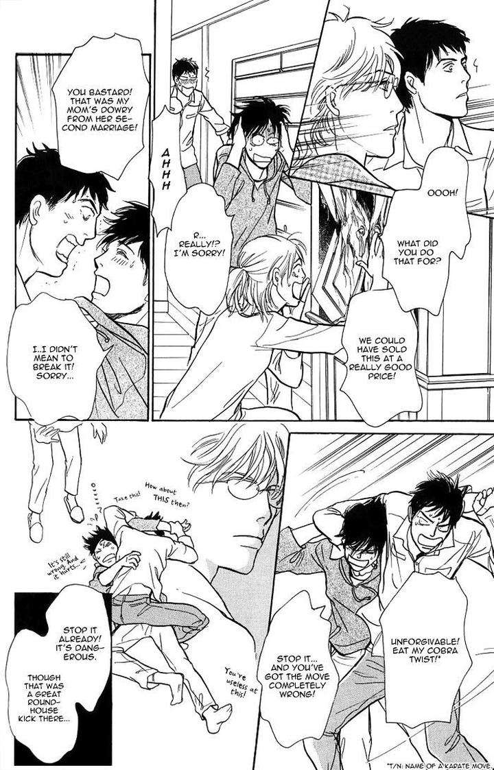 Boku-No-Yasashii-Oniisan-Ima-Ichiko-Eng page 29
