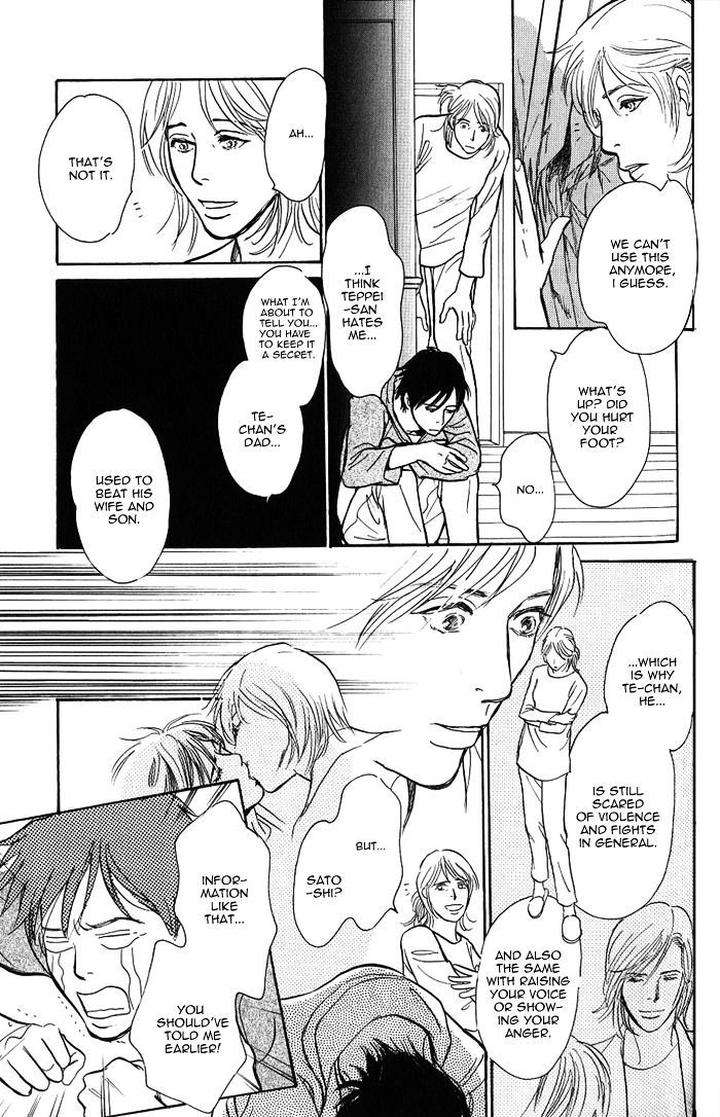 Boku-No-Yasashii-Oniisan-Ima-Ichiko-Eng page 30