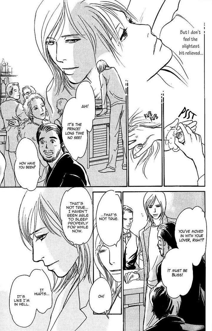 Boku-No-Yasashii-Oniisan-Ima-Ichiko-Eng page 32