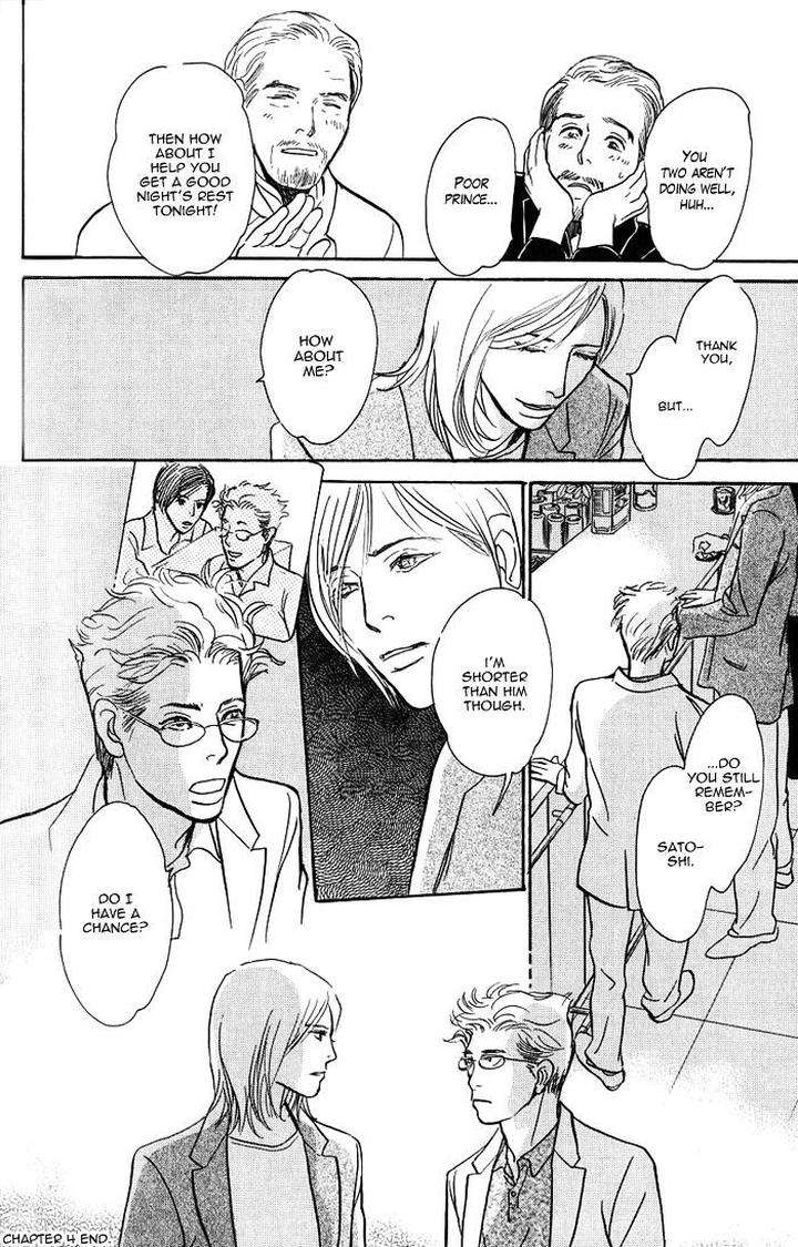 Boku-No-Yasashii-Oniisan-Ima-Ichiko-Eng page 33