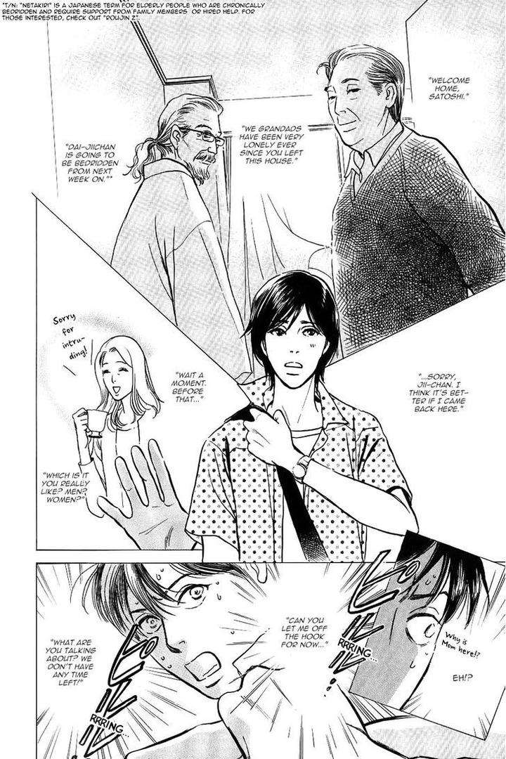 Boku-No-Yasashii-Oniisan-Ima-Ichiko-Eng page 2