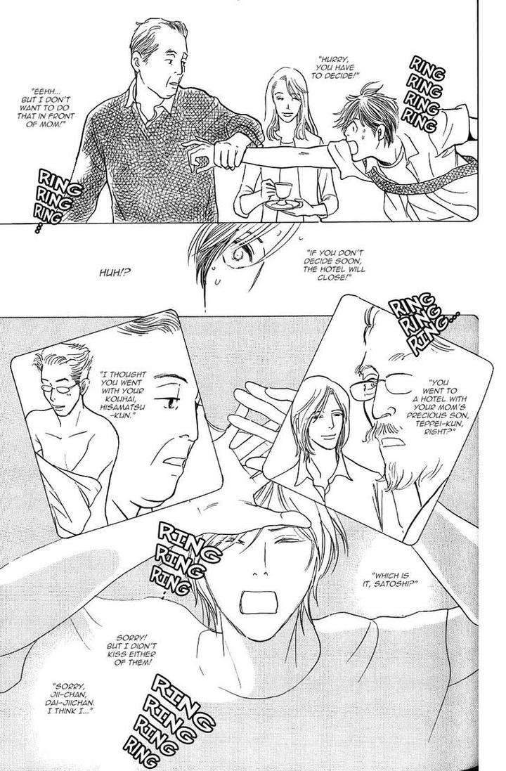 Boku-No-Yasashii-Oniisan-Ima-Ichiko-Eng page 3