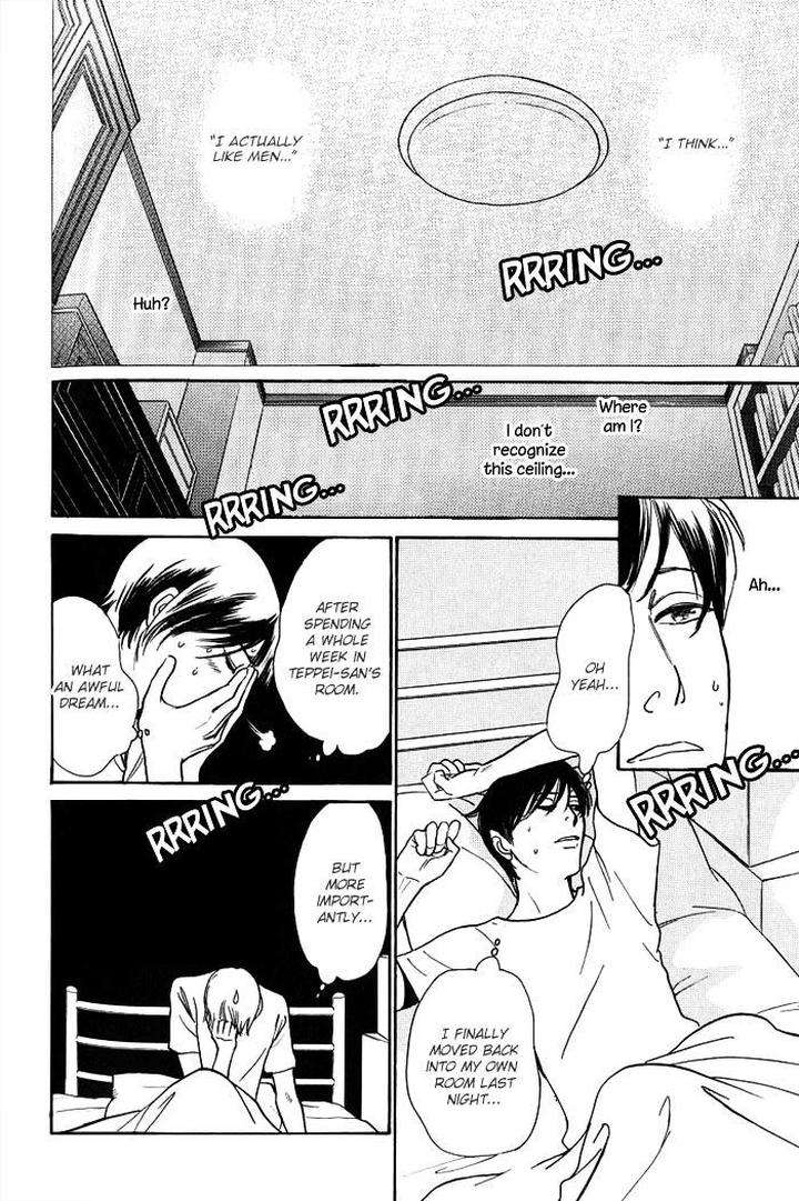 Boku-No-Yasashii-Oniisan-Ima-Ichiko-Eng page 4