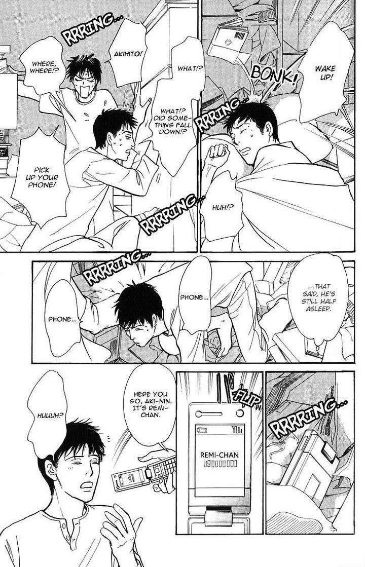 Boku-No-Yasashii-Oniisan-Ima-Ichiko-Eng page 5