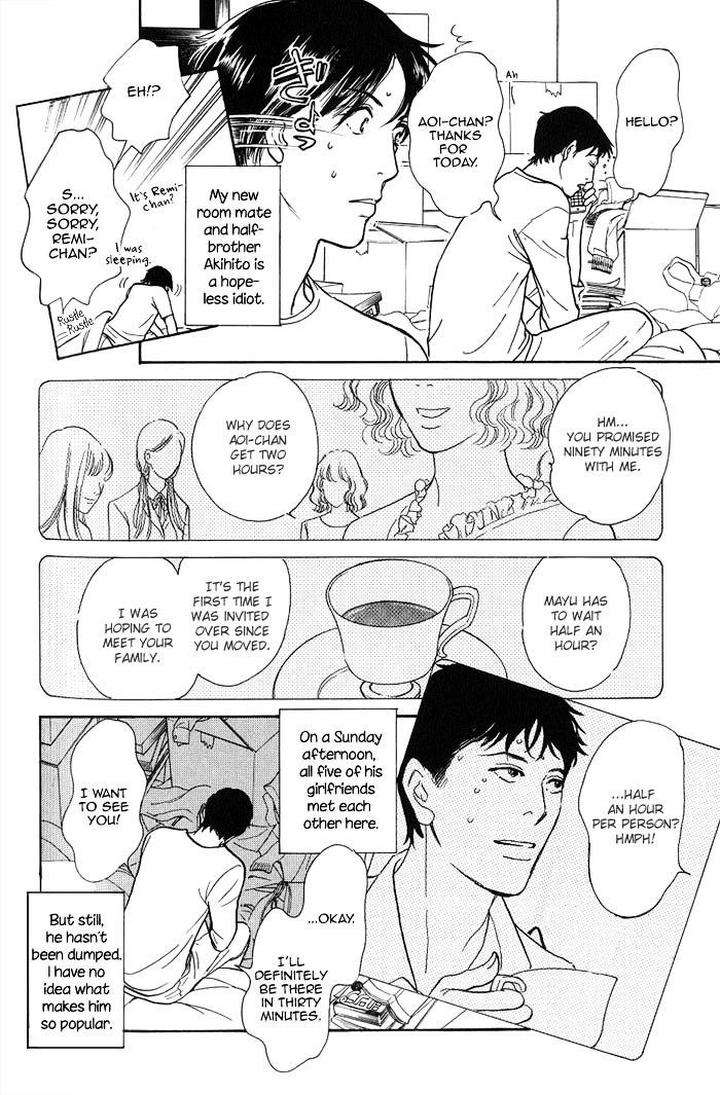 Boku-No-Yasashii-Oniisan-Ima-Ichiko-Eng page 6