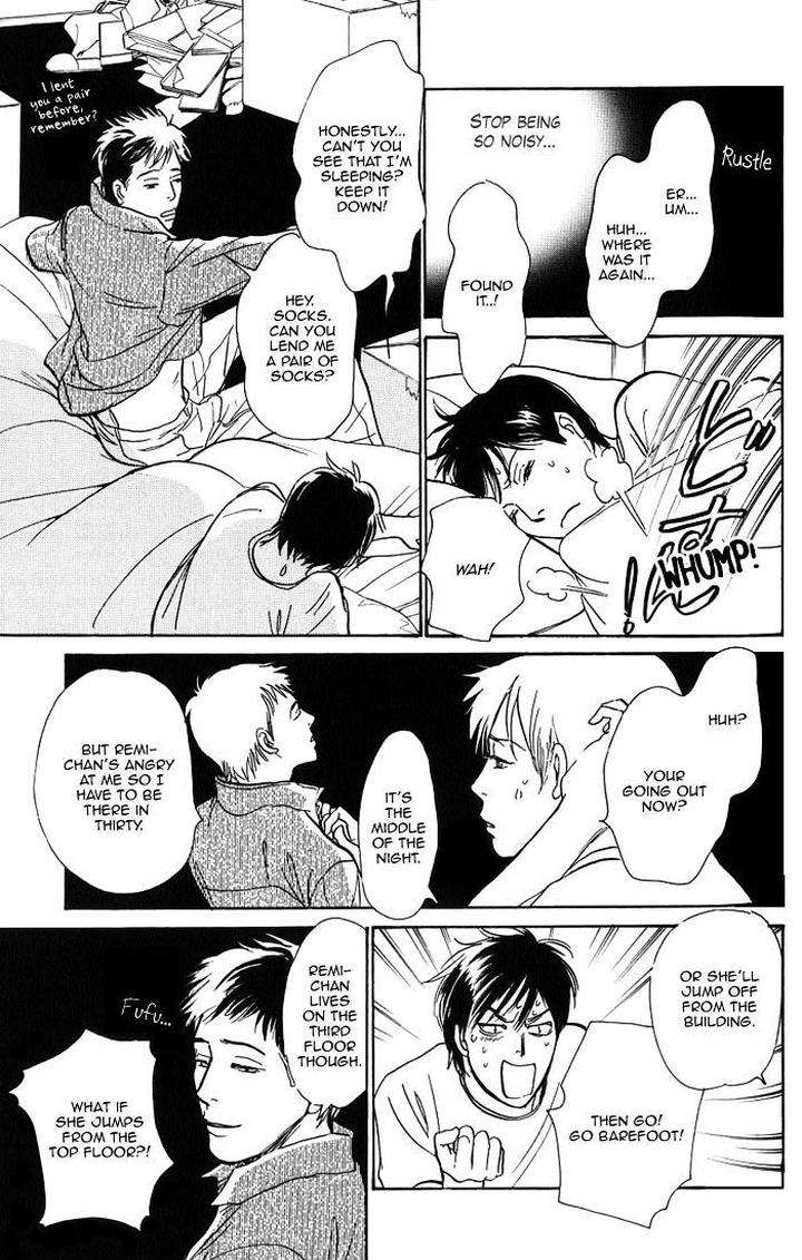 Boku-No-Yasashii-Oniisan-Ima-Ichiko-Eng page 7