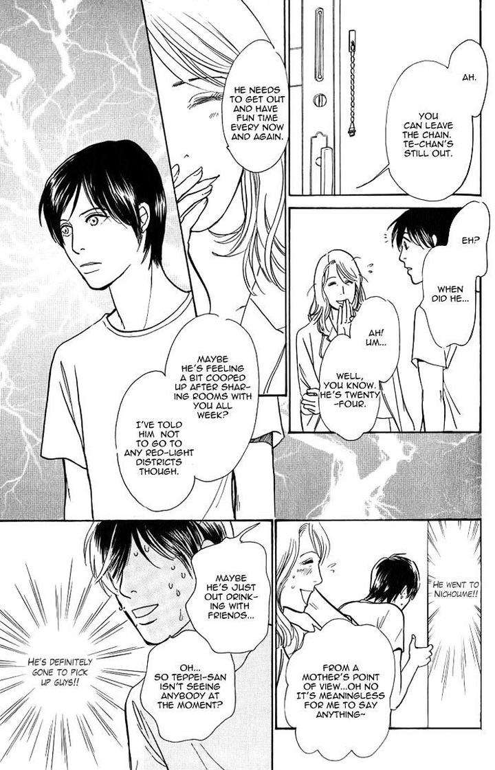 Boku-No-Yasashii-Oniisan-Ima-Ichiko-Eng page 9