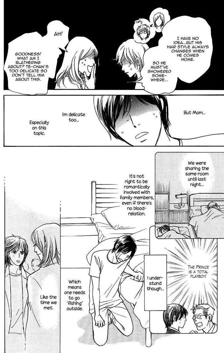Boku-No-Yasashii-Oniisan-Ima-Ichiko-Eng page 10