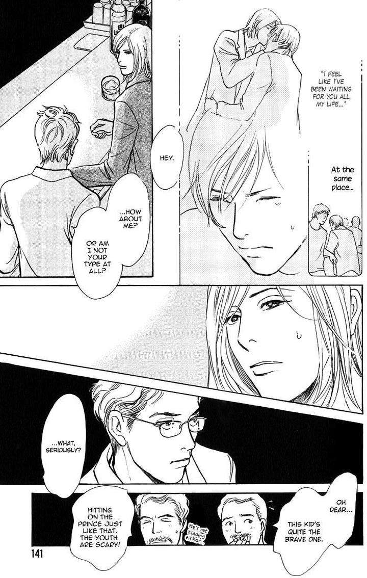 Boku-No-Yasashii-Oniisan-Ima-Ichiko-Eng page 11