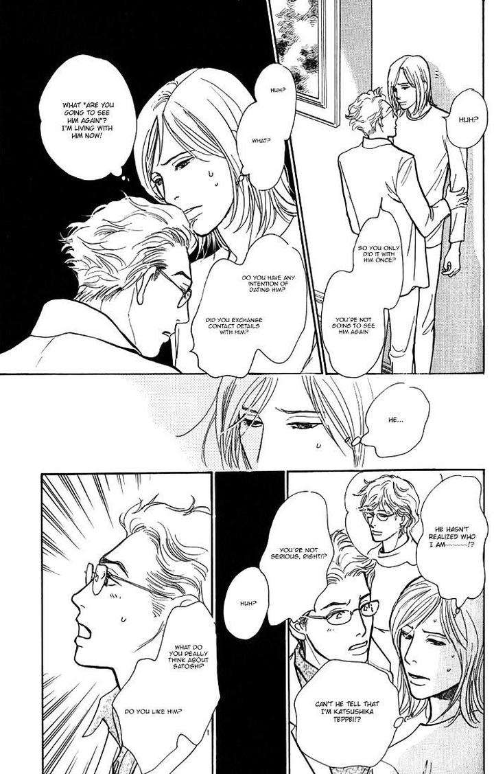 Boku-No-Yasashii-Oniisan-Ima-Ichiko-Eng page 15