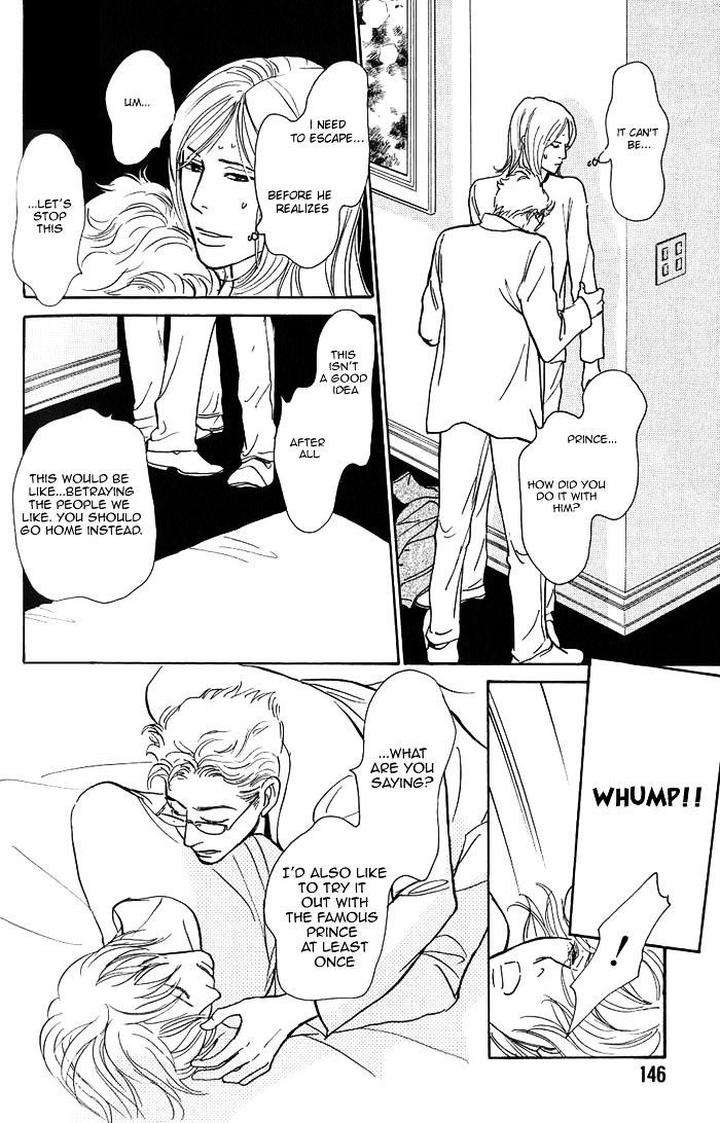 Boku-No-Yasashii-Oniisan-Ima-Ichiko-Eng page 16