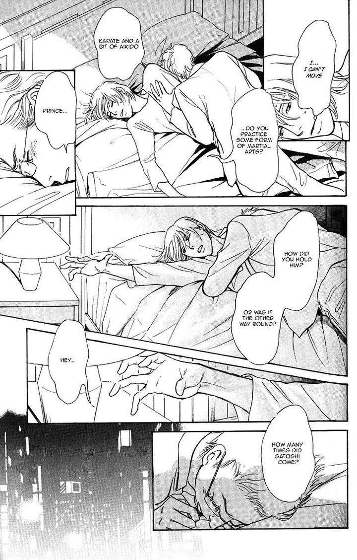 Boku-No-Yasashii-Oniisan-Ima-Ichiko-Eng page 17