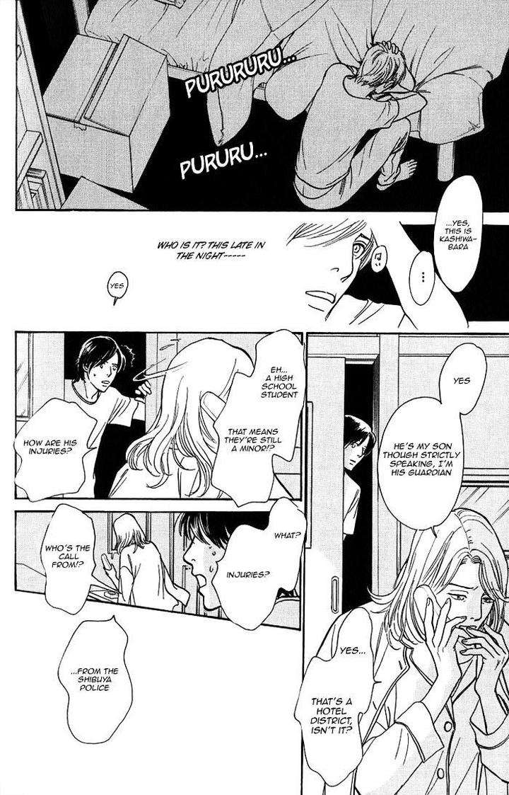 Boku-No-Yasashii-Oniisan-Ima-Ichiko-Eng page 18