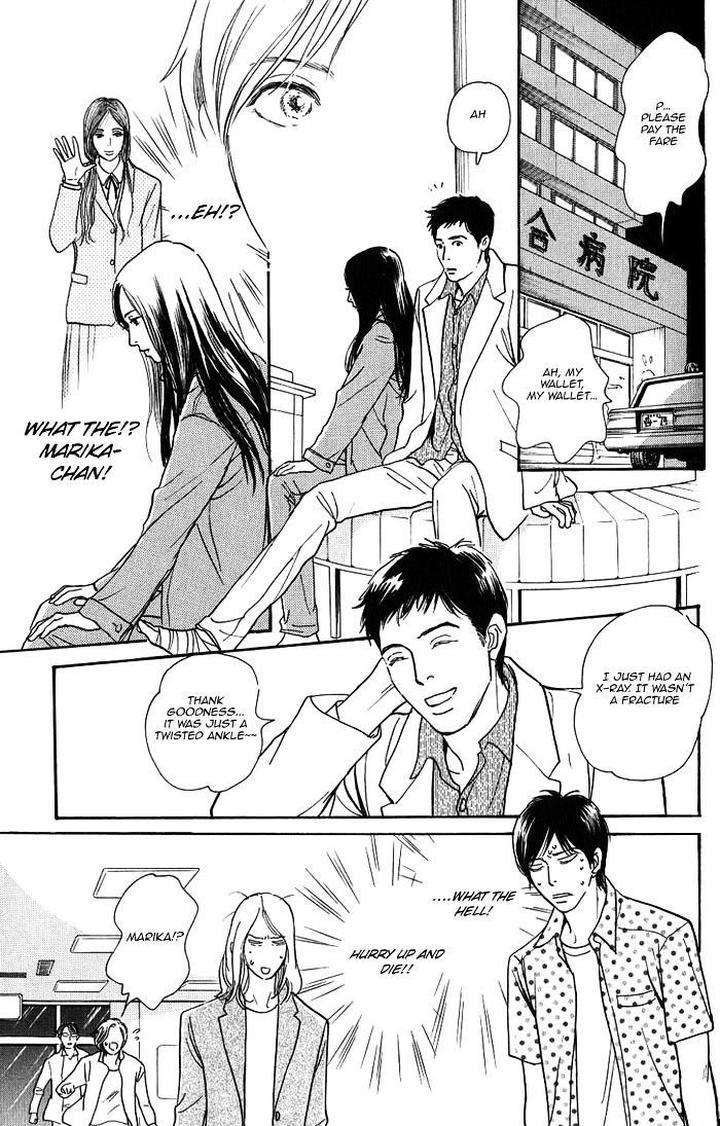 Boku-No-Yasashii-Oniisan-Ima-Ichiko-Eng page 19