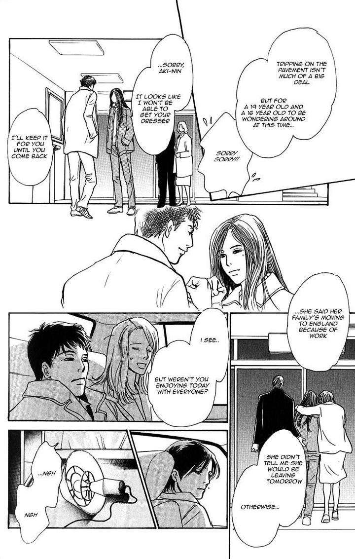 Boku-No-Yasashii-Oniisan-Ima-Ichiko-Eng page 20