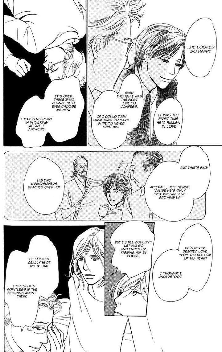 Boku-No-Yasashii-Oniisan-Ima-Ichiko-Eng page 22