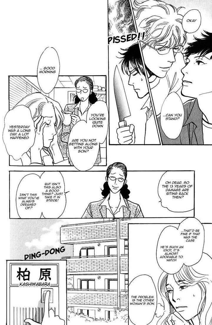 Boku-No-Yasashii-Oniisan-Ima-Ichiko-Eng page 26