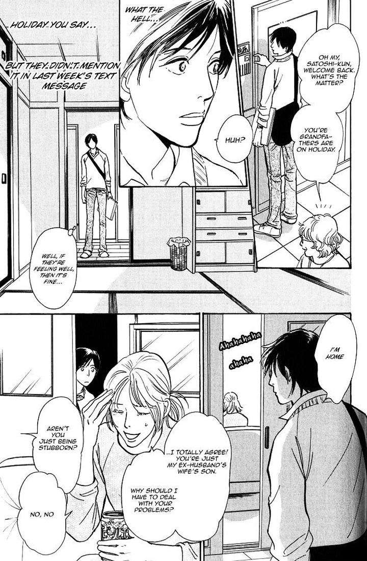 Boku-No-Yasashii-Oniisan-Ima-Ichiko-Eng page 27