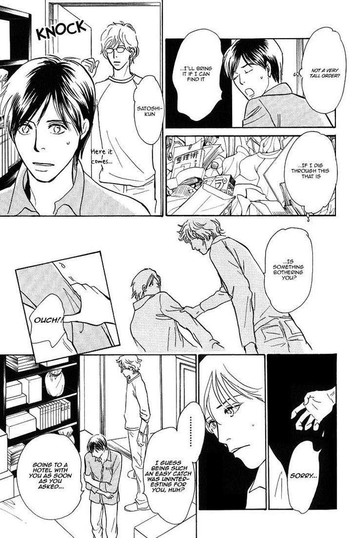 Boku-No-Yasashii-Oniisan-Ima-Ichiko-Eng page 31