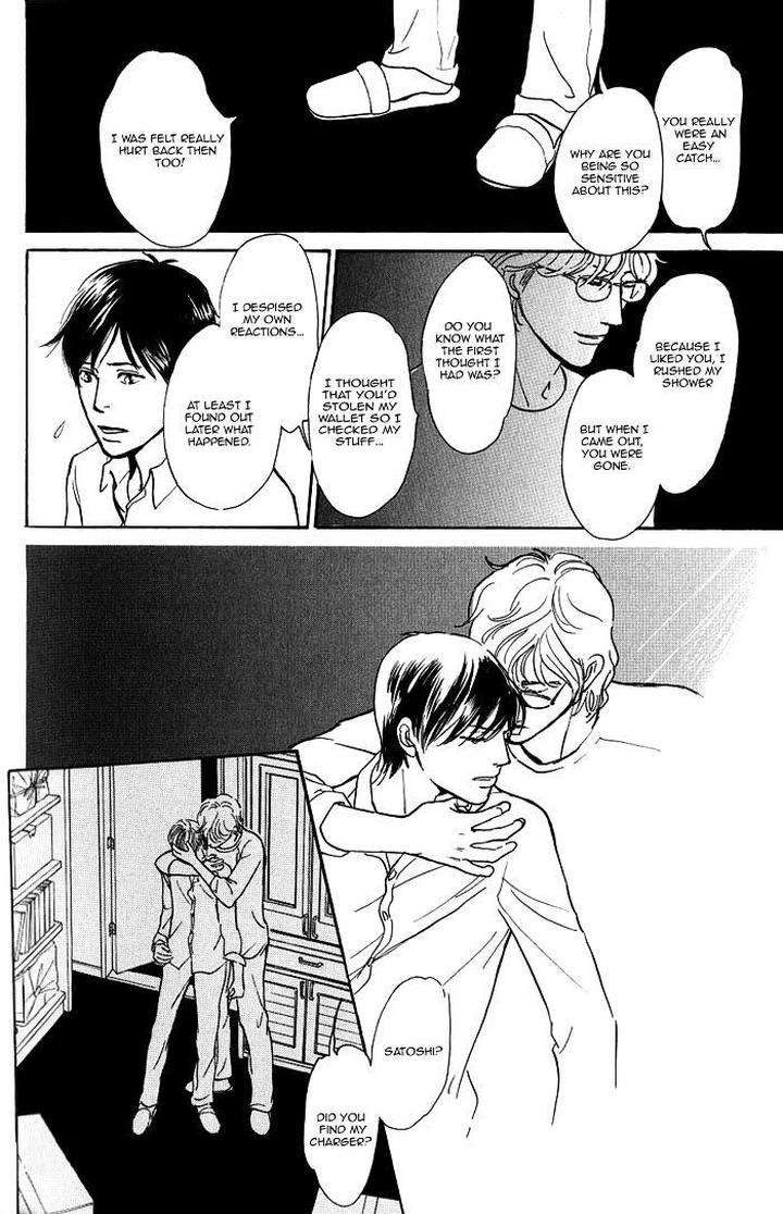 Boku-No-Yasashii-Oniisan-Ima-Ichiko-Eng page 32