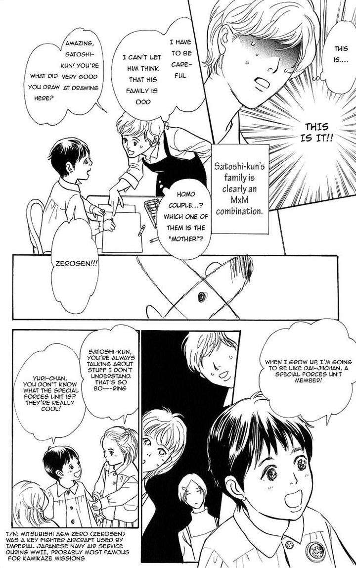 Boku-No-Yasashii-Oniisan-Ima-Ichiko-Eng page 2
