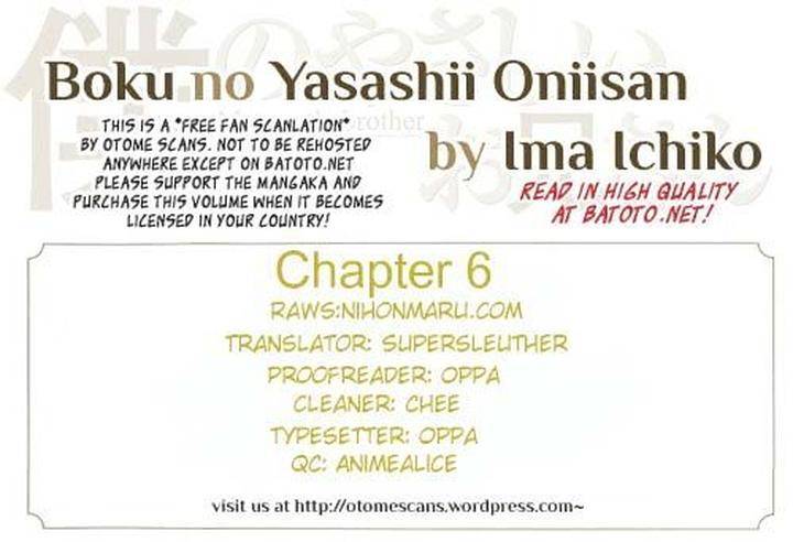 Boku-No-Yasashii-Oniisan-Ima-Ichiko-Eng page 6