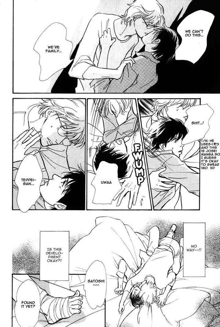 Boku-No-Yasashii-Oniisan-Ima-Ichiko-Eng page 15