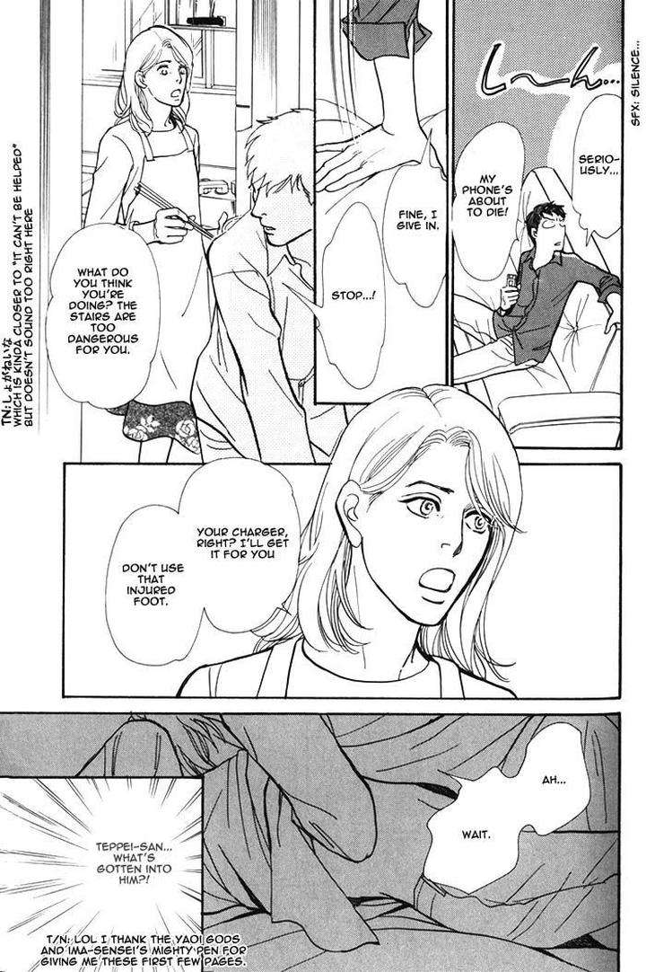 Boku-No-Yasashii-Oniisan-Ima-Ichiko-Eng page 16