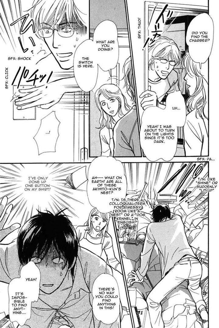 Boku-No-Yasashii-Oniisan-Ima-Ichiko-Eng page 18