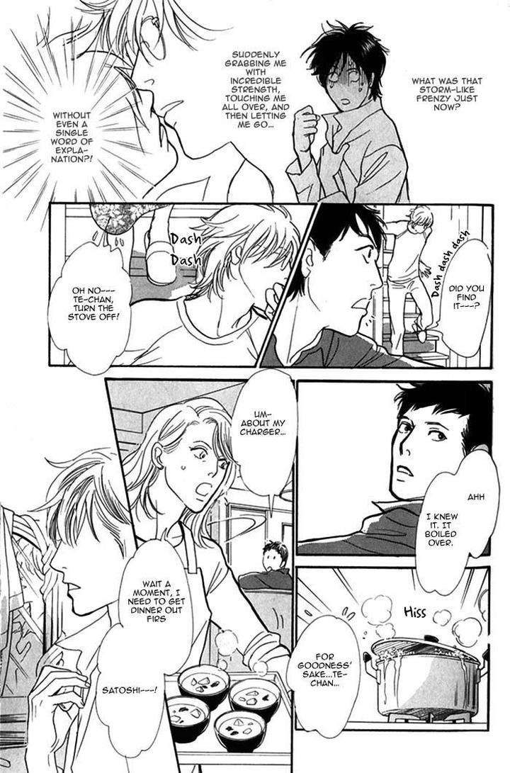 Boku-No-Yasashii-Oniisan-Ima-Ichiko-Eng page 20