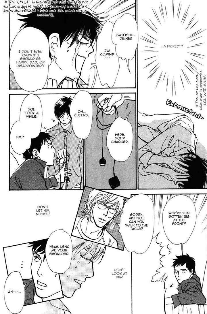 Boku-No-Yasashii-Oniisan-Ima-Ichiko-Eng page 21