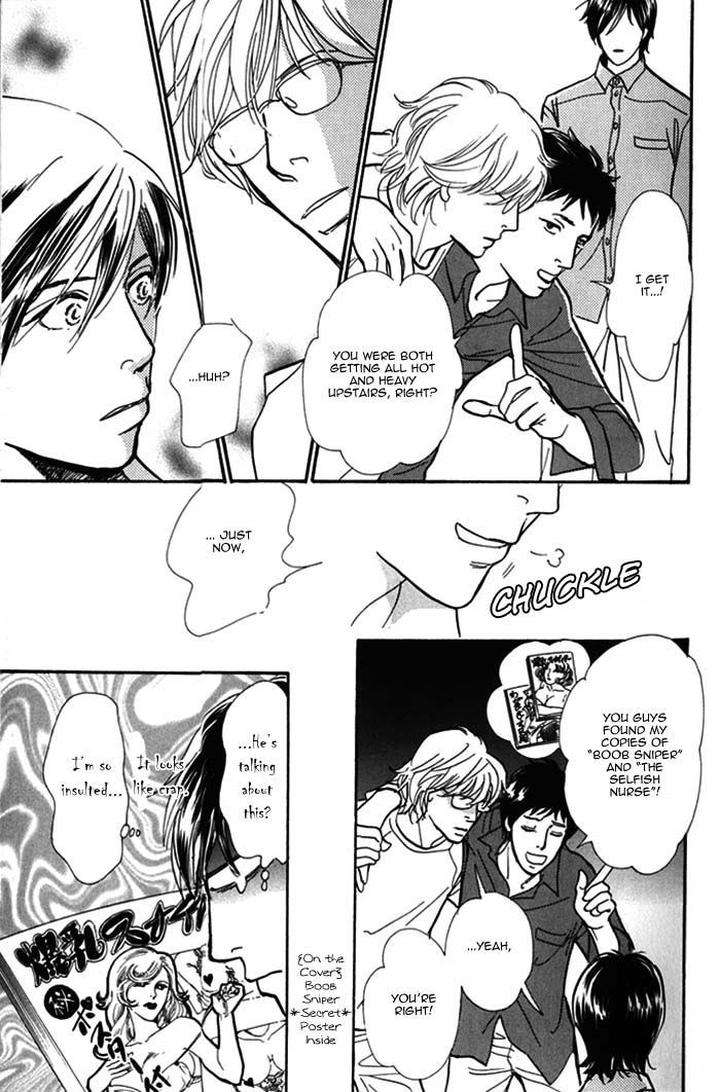 Boku-No-Yasashii-Oniisan-Ima-Ichiko-Eng page 22
