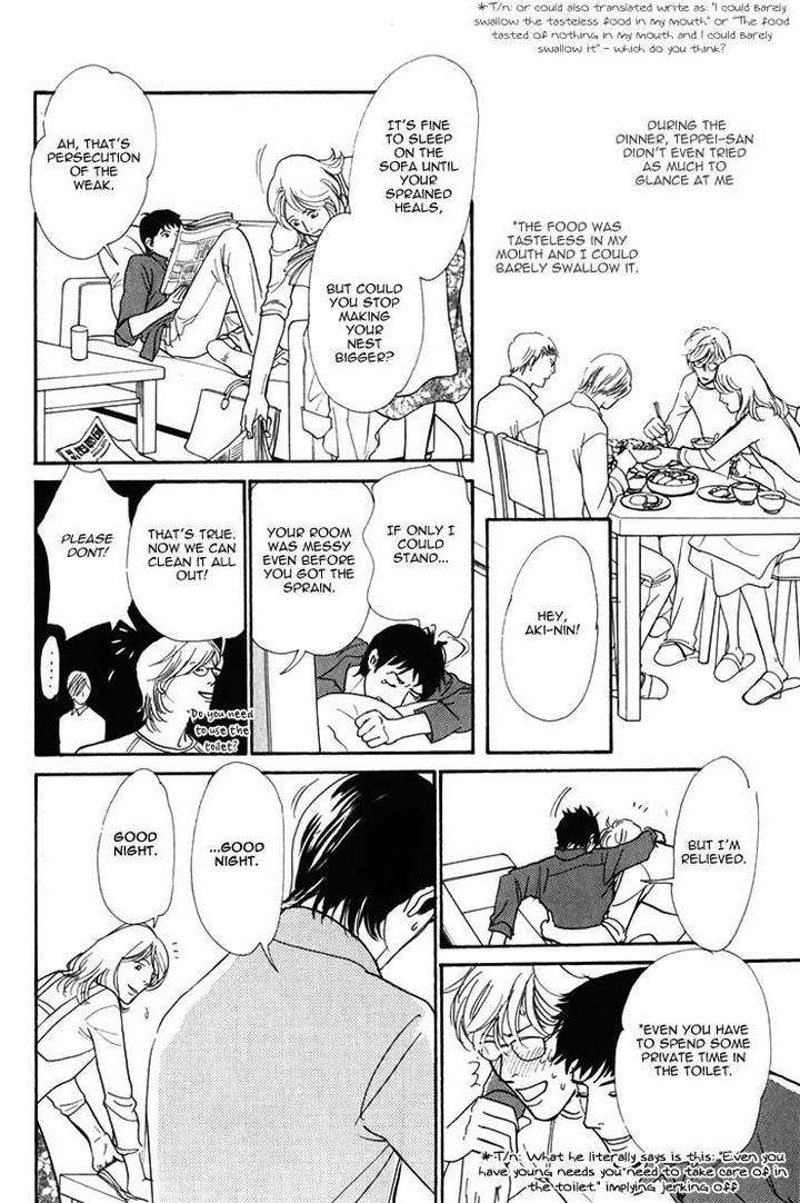 Boku-No-Yasashii-Oniisan-Ima-Ichiko-Eng page 23
