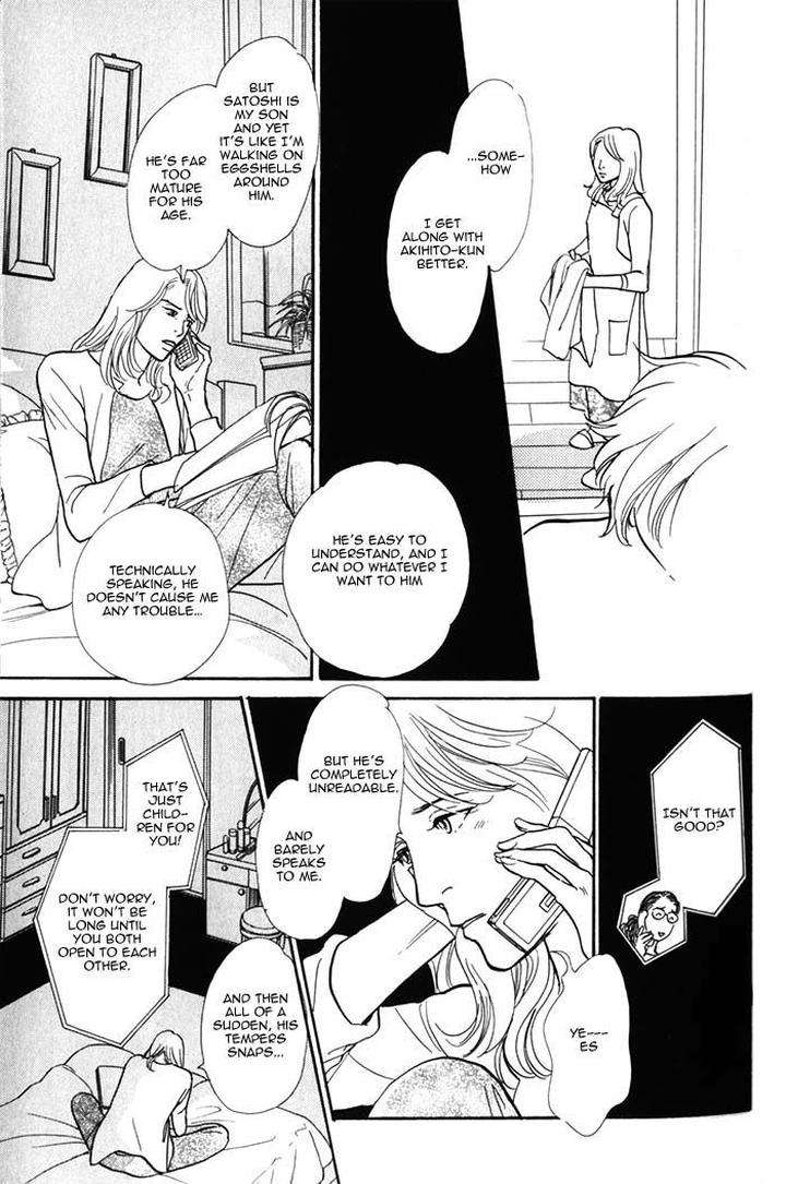 Boku-No-Yasashii-Oniisan-Ima-Ichiko-Eng page 24