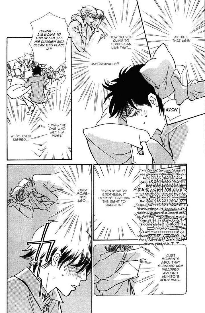 Boku-No-Yasashii-Oniisan-Ima-Ichiko-Eng page 25