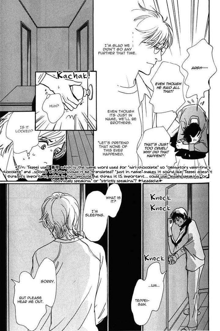 Boku-No-Yasashii-Oniisan-Ima-Ichiko-Eng page 26