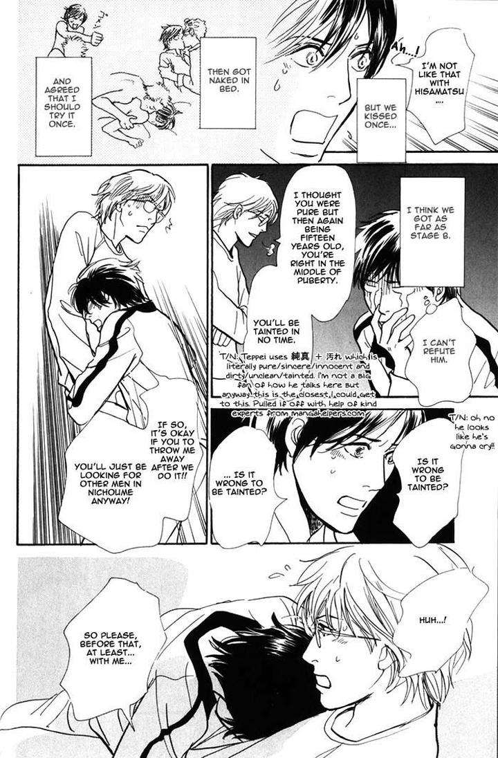 Boku-No-Yasashii-Oniisan-Ima-Ichiko-Eng page 29