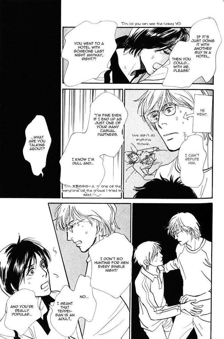 Boku-No-Yasashii-Oniisan-Ima-Ichiko-Eng page 30