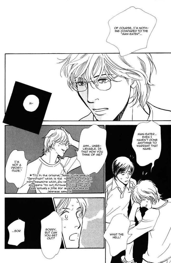 Boku-No-Yasashii-Oniisan-Ima-Ichiko-Eng page 31