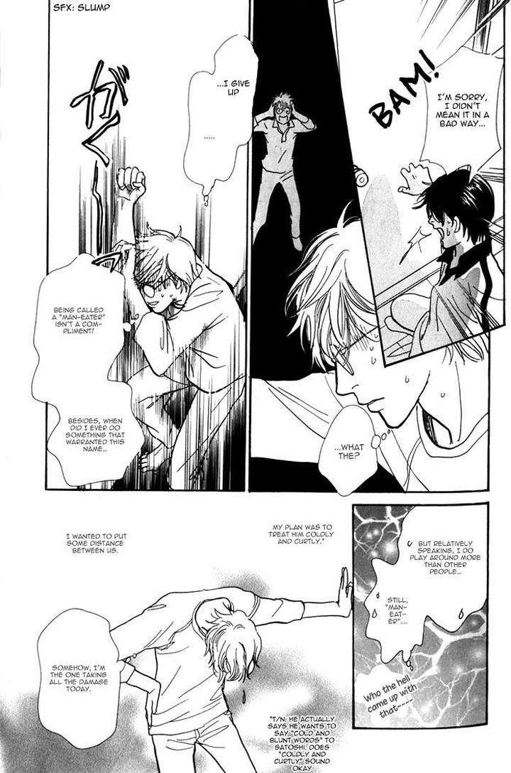 Boku-No-Yasashii-Oniisan-Ima-Ichiko-Eng page 32
