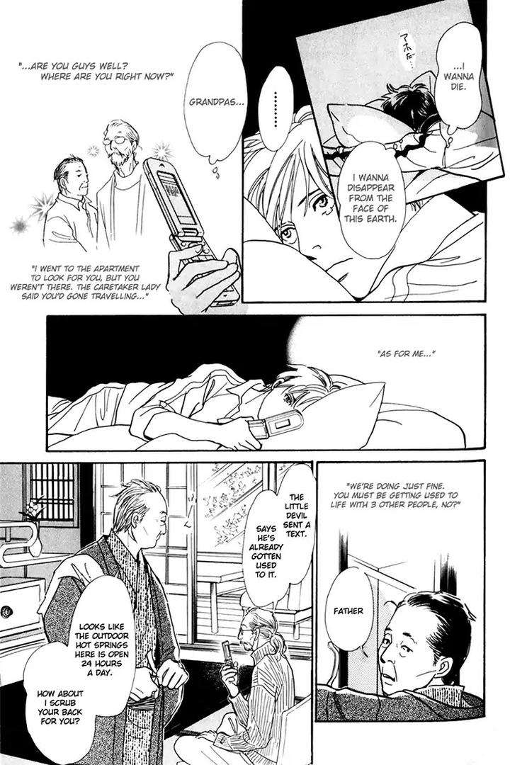 Boku-No-Yasashii-Oniisan-Ima-Ichiko-Eng page 2