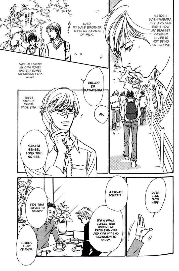 Boku-No-Yasashii-Oniisan-Ima-Ichiko-Eng page 4