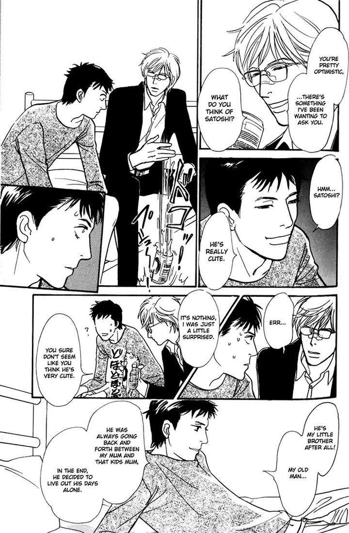 Boku-No-Yasashii-Oniisan-Ima-Ichiko-Eng page 8