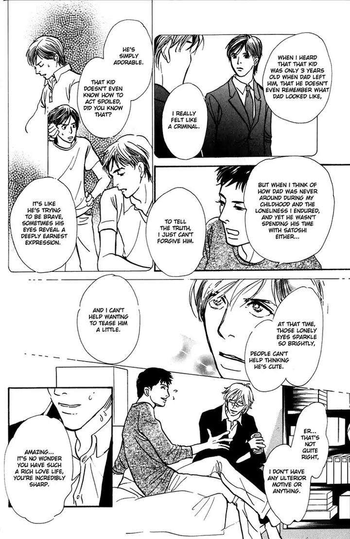 Boku-No-Yasashii-Oniisan-Ima-Ichiko-Eng page 9