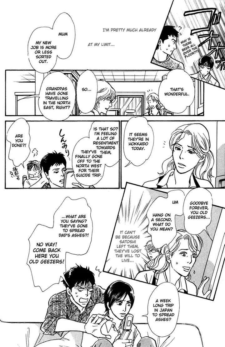 Boku-No-Yasashii-Oniisan-Ima-Ichiko-Eng page 11