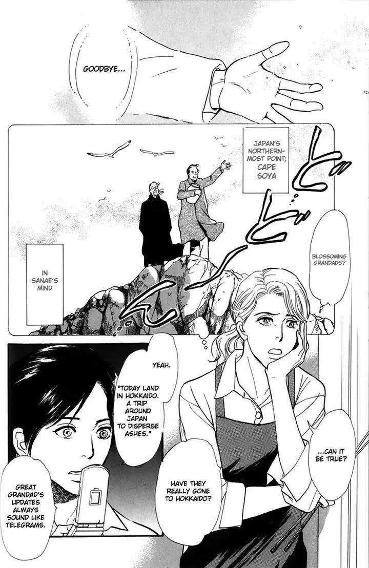 Boku-No-Yasashii-Oniisan-Ima-Ichiko-Eng page 2