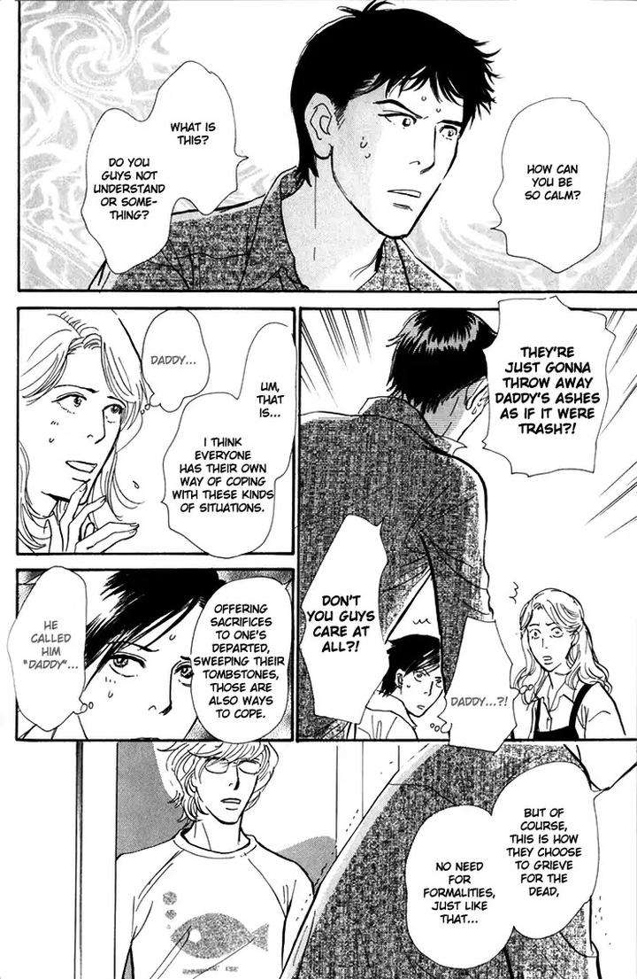 Boku-No-Yasashii-Oniisan-Ima-Ichiko-Eng page 4