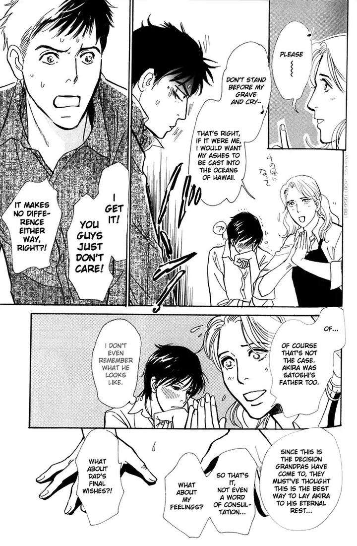 Boku-No-Yasashii-Oniisan-Ima-Ichiko-Eng page 5