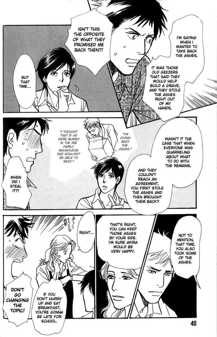 Boku-No-Yasashii-Oniisan-Ima-Ichiko-Eng page 6
